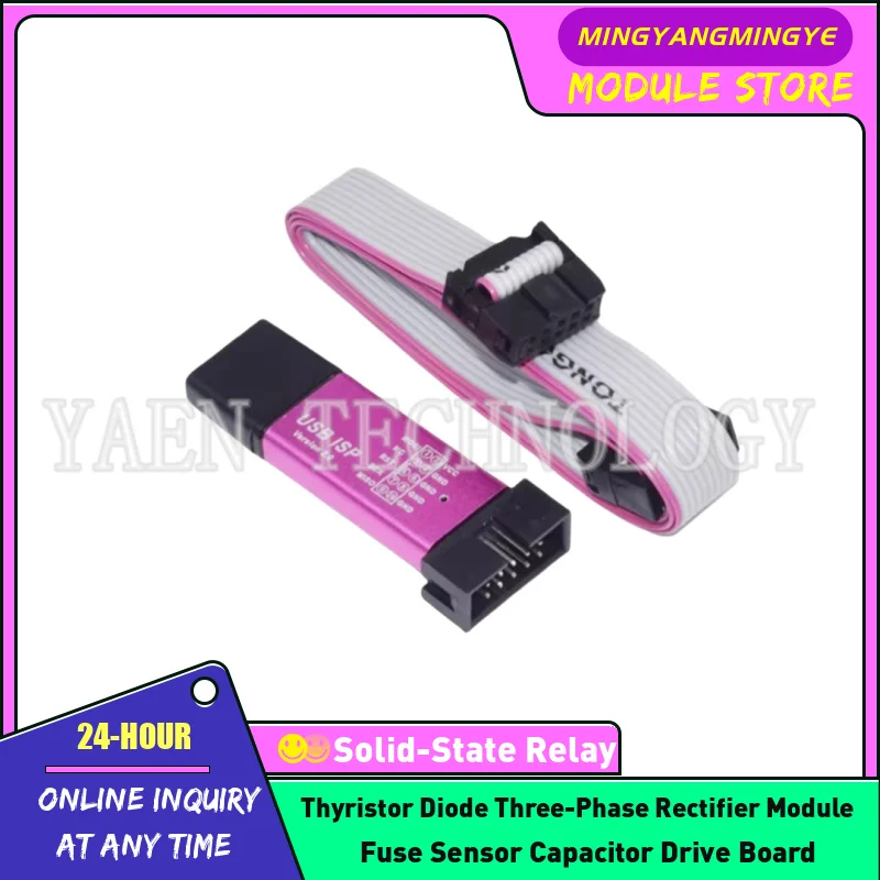 Бесплатный диск с корпусом 51, микроконтроллер AVR, кабель для загрузки ISP, USB-программатор ASP ISP, горелка, НОВЫЙ ОРИГИНАЛ НА СКЛАДЕ