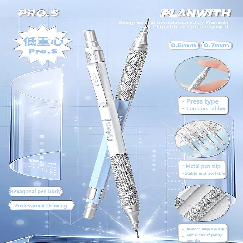 Planwith Metal Rod Mechanical Pencil, lapiseira profissional 0.5mm/0.7mm low-center-of-gravity for writing,drawing,Draft; design