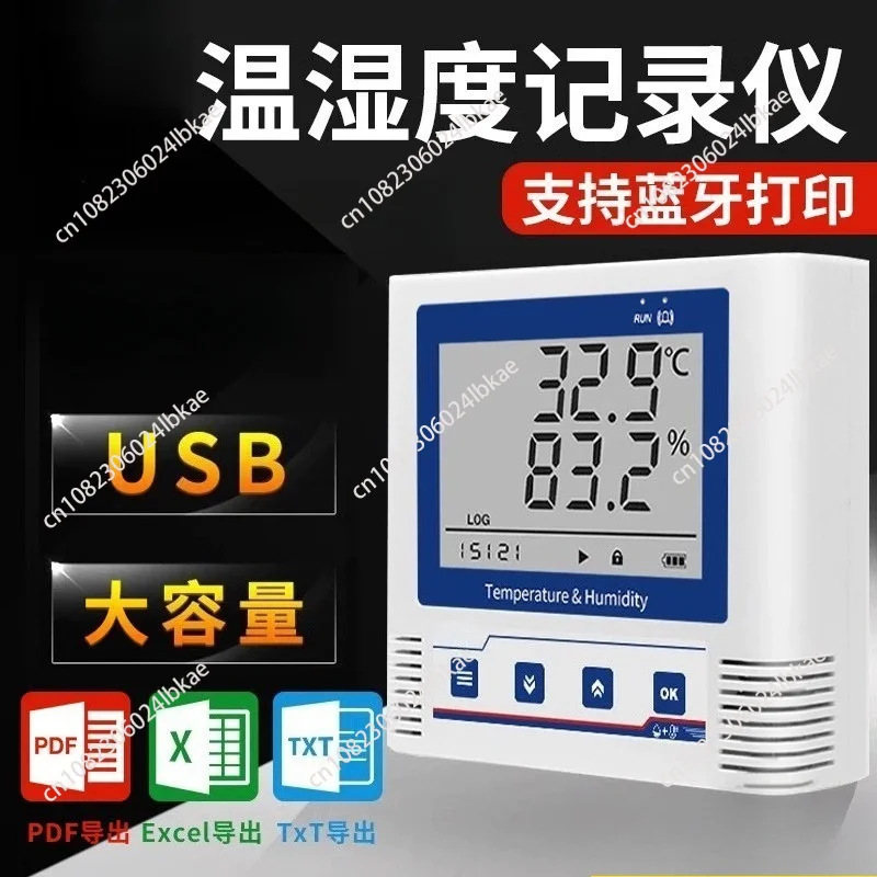 High-precision automatic temperature and humidity data logger for greenhouse, and cold chain applications - sensor-controlled