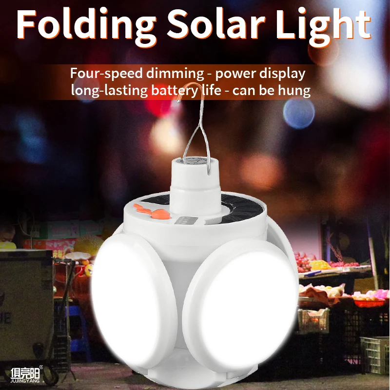 

Multifunctional Portable Solar Rechargeable LED Folding Hand Lamp