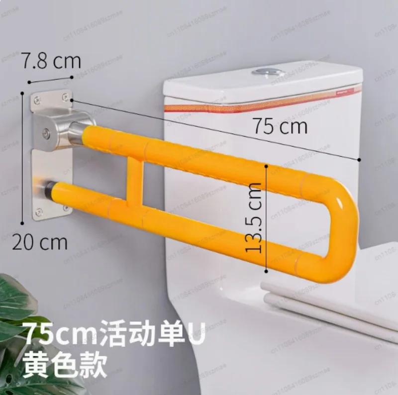 

75Cm Long Home Toilet Side Safety Handrail, Bathroom Non-Barrier Anti-Slip Grab Bar Suitable for Elderly