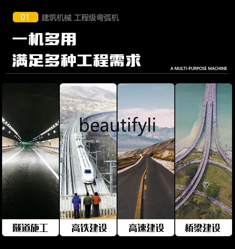 آلة ثني حديد التسليح A61 آلة ثني الصلب الملولبة المستديرة آلة تشكيل موقع البناء حلقات حديد التسليح #6