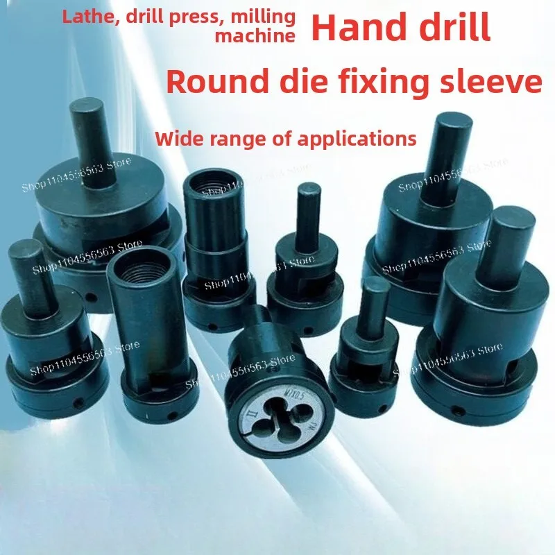 Die Cover Wire Collet Sleeve Cutter Peak Maruma Seat Tapping Braces Automatic Lathe Plate Clamp Cover Drilling Machine