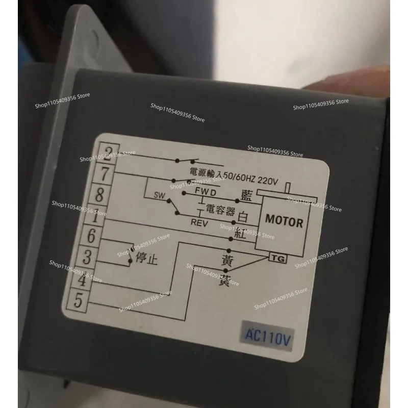For The Original Governor 110V Self-adhesive Trademark Machine