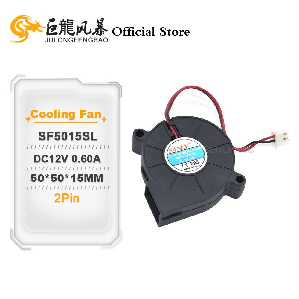 SF5015SL 12V 0.06A 0.72W 2PIN 5015 50x50x15mm Industrial Blower For Humidifier Cooling Fan NEW