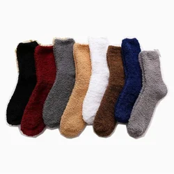 Men's Winter Coral Fleece Home Floor Socks Sleeping Tube Socks Solid Color Men's Socks