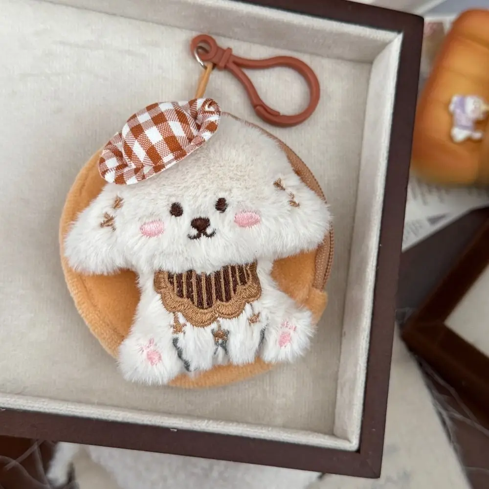 かわいい3D犬型コインパース帽子子犬多目的キーホルダー財布ミニぬいぐるみ生地バッグチャームヘッドホン/口紅/コイン収納