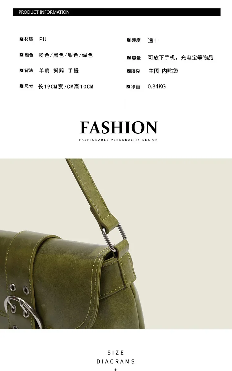 Korean retro bag women shoulder bag simple texture underarm bag new saddle bag niche high sense. bags for women