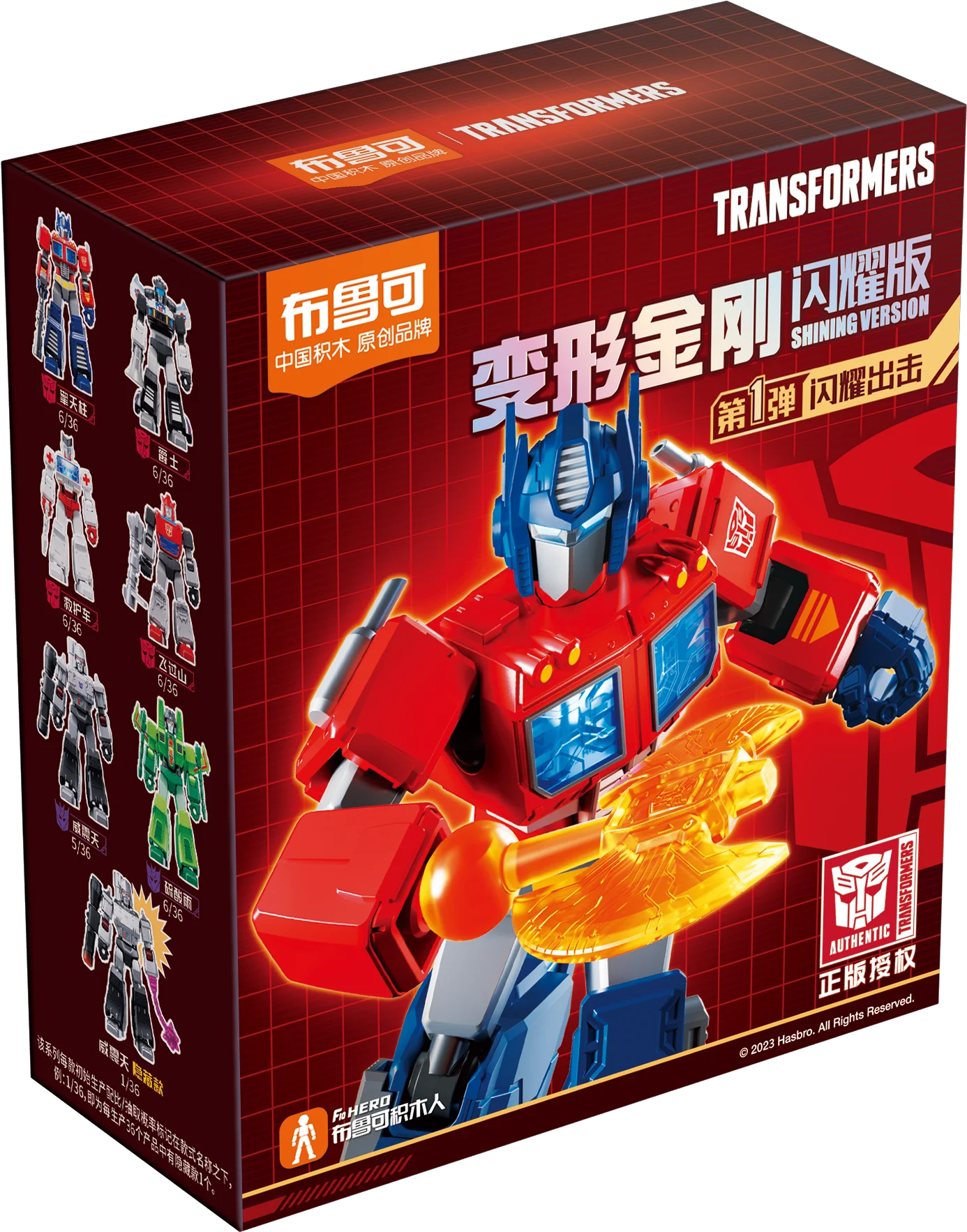 Original Transformation Optimus Prime Building Blocks Sunstorm Grimlock Sideswipe Shining Version Robot Action Figure Toys Gift