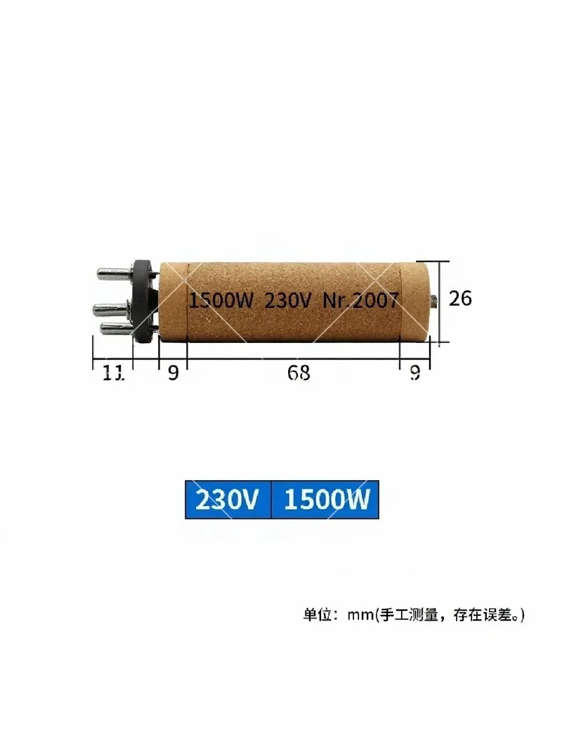 230V 1500W Heat Gun Replacement Heating Element