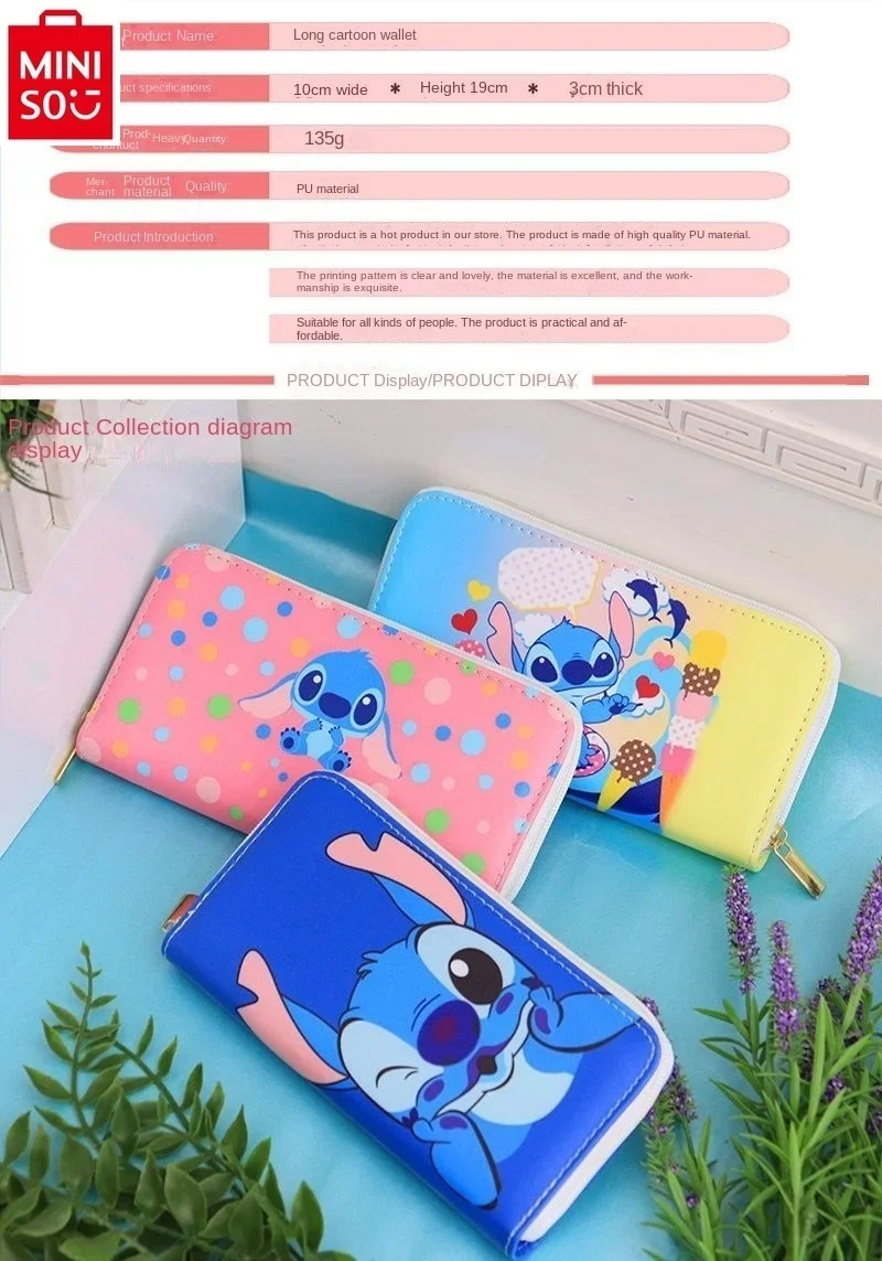 MINISO Disney Cartoon Stitch Long Wallet Student Multi Functional Large Capacity Card Bag Zero Wallet