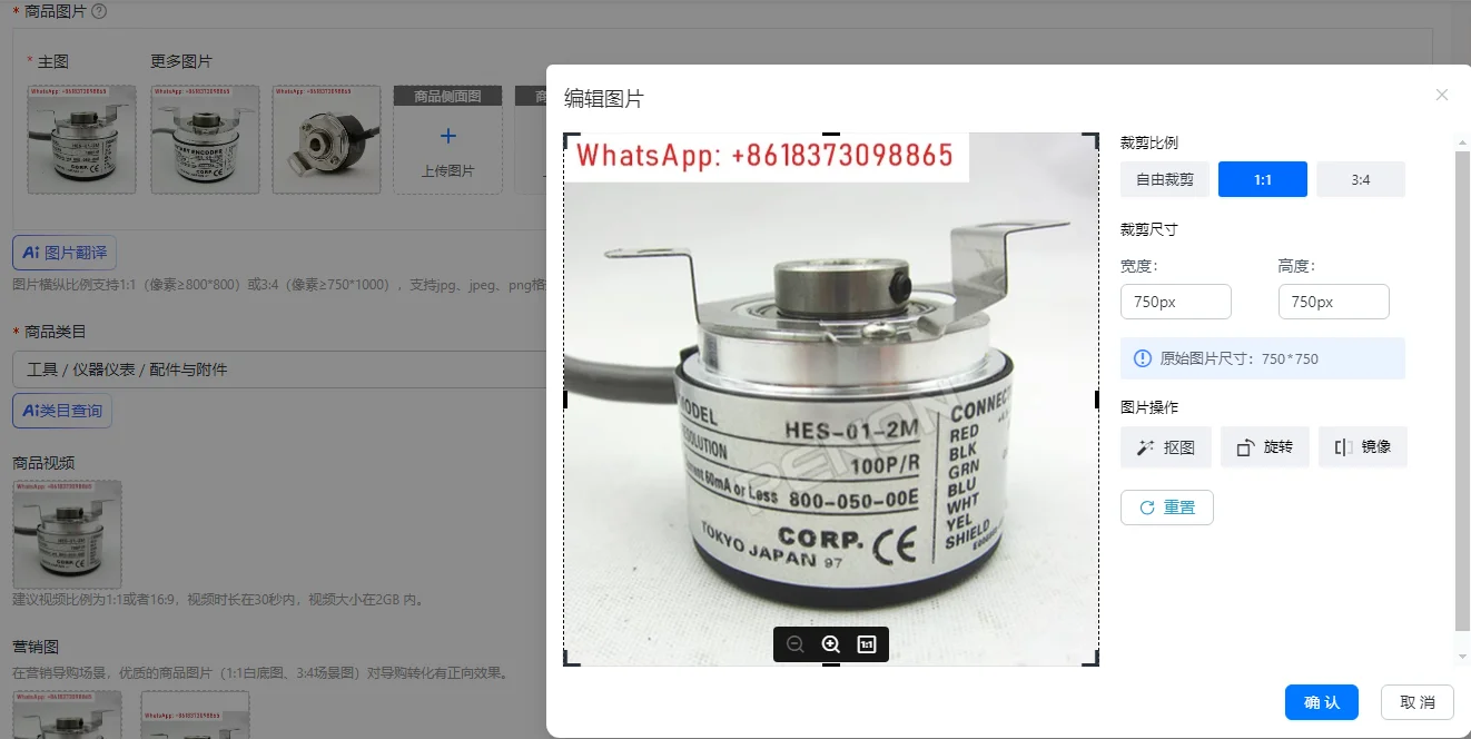 New HES-1024-2MHT photoelectric encoder -25-2MHC-10-2MD-06-036- 2048-01-15