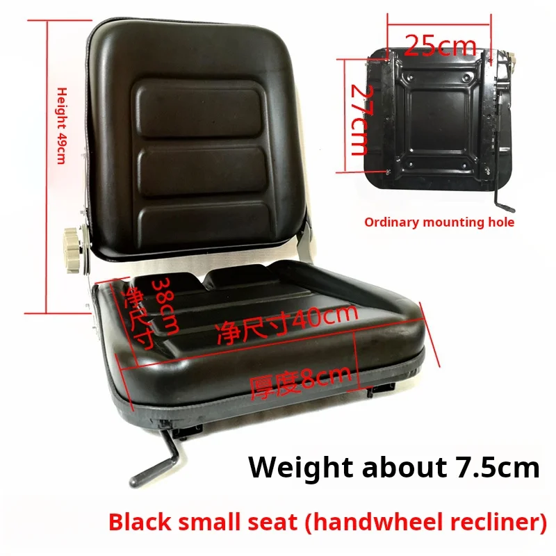 For forklift seats loader seats Engine ering vehicle seats Lai Gong Lu Gong Lu Yu Ming Yu Shan Yu matching forklift seats