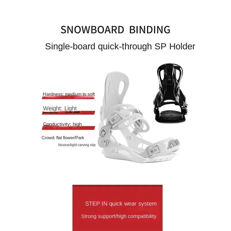 1PC Snowboard fast wear SP snowshoe fixer male and female novice all-around all-regional park flat flower snow equipment