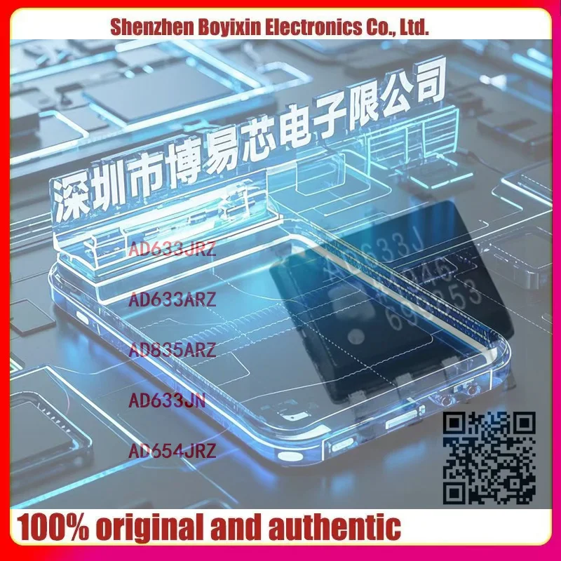 

AD633J AD633JRZ AD633ARZ AD633JN AD835ARZ AD654JRZ Protective housing