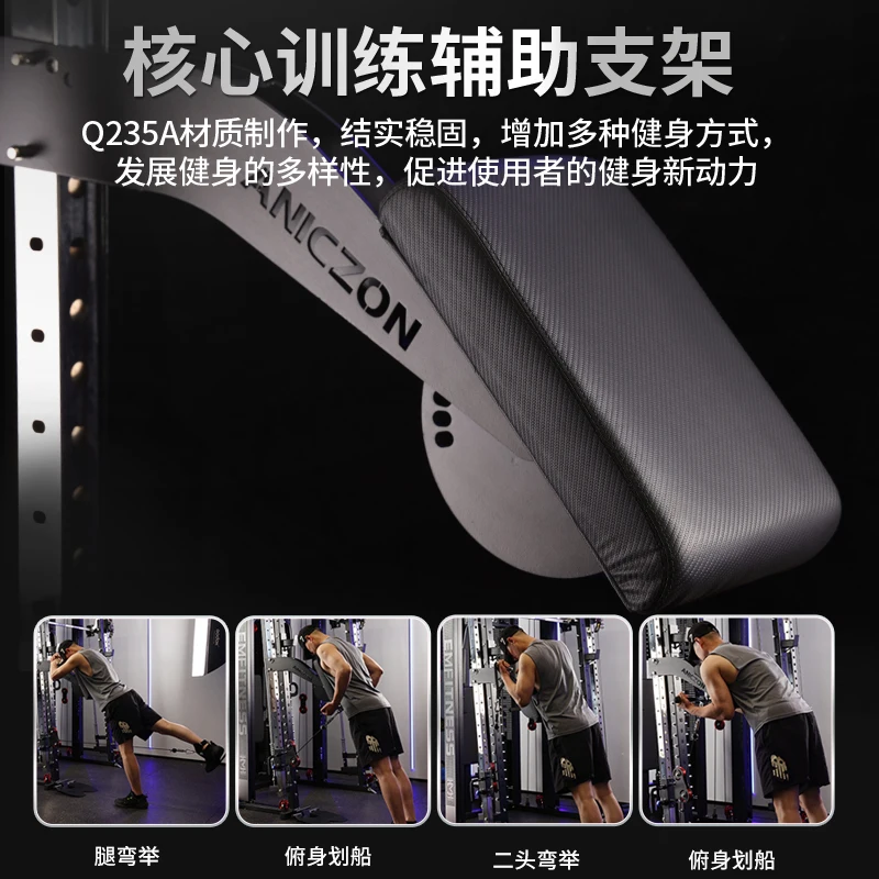 Commercial-Grade Smith Machine For Gym Use Hot Sale Multi-Functional Gym