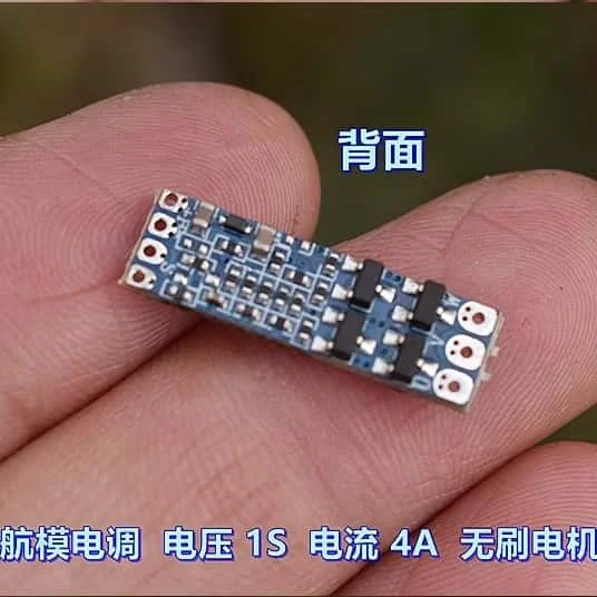 Micro Model Aircraft Electronic Controller 1S 4A Brushless Motor Driver Board for DC3V-6V Brushless Motor 1104 1106 1306 1407