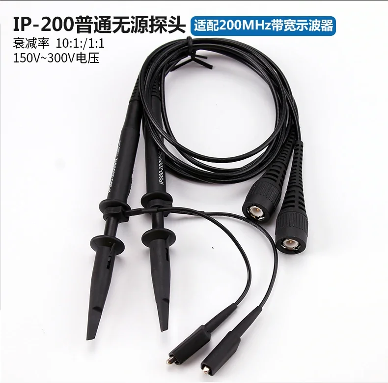 

Universal high voltage probe oscilloscope oscilloscope probe 200MHz 100M probe 2000V high voltage 100 × 1