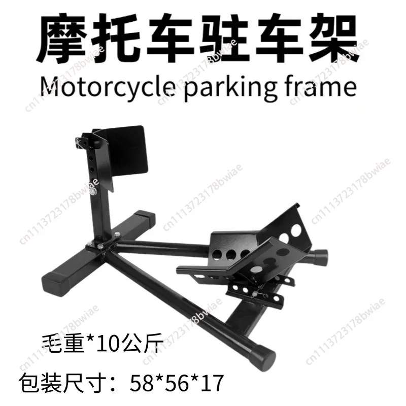 Motorcycle Front Stand, Aluminum Lift for Chain Maintenance/Bike Repair, Adjustable Height