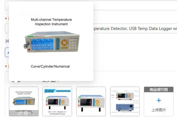 ET3916 Multi-Channel Temperature Detector USB Data Logger Thermocouple Probe