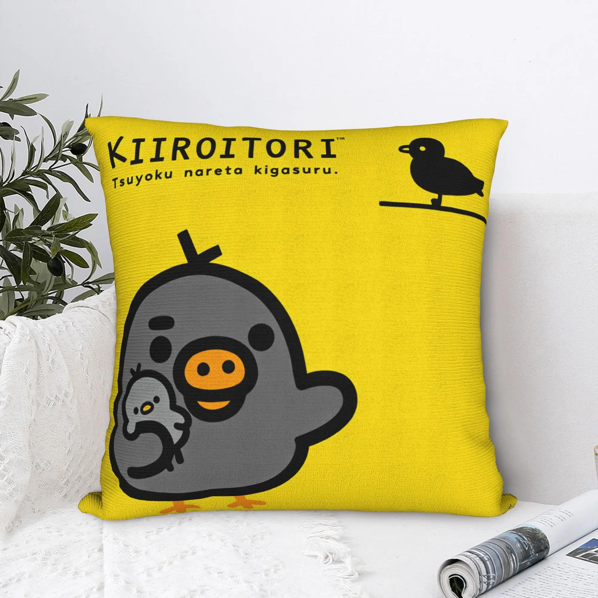 Kiiroitori Grey Version Character Art Pillow Cover  Custom Cushion Cover Novelty Pillow Case For Office Car Home Decor