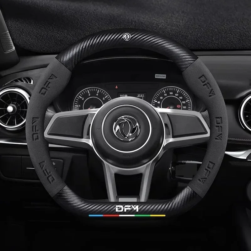 

Suede Carbon fiber anti-slip Car Steering Wheel Cover For Dongfeng DFSK DFM Glory 560 580 330 370 360 IX5 AX4 AX5 AX6 AX7