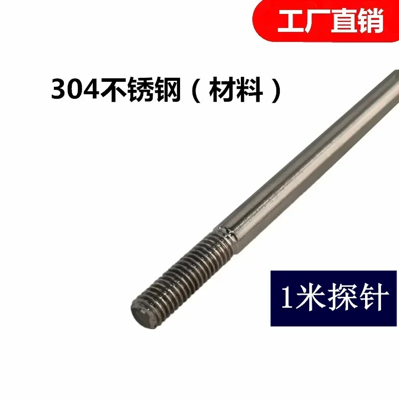 Contrôleur de jauge de niveau de liquide PS-3S, Type d'électrode, interrupteur de niveau d'eau PS-4S, Base de support PS-5S