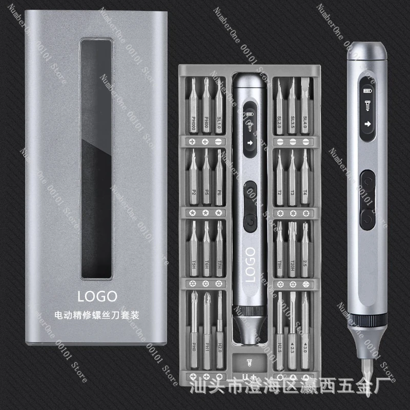 50 in 1 durable battery life rechargeable large torque silent multi-function precision screwdriver set