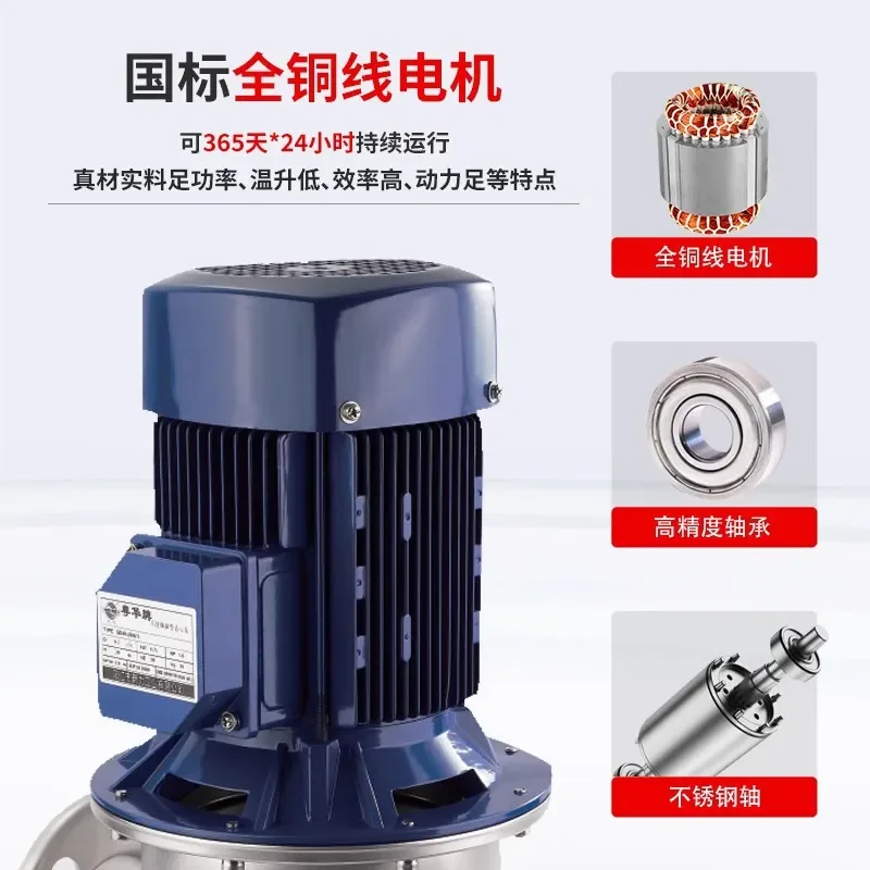 2026 HOT Yuehua brand GD50/075 stainless steel pipeline centrifugal pump garden fountain pump cooling tower water pump water - view 4