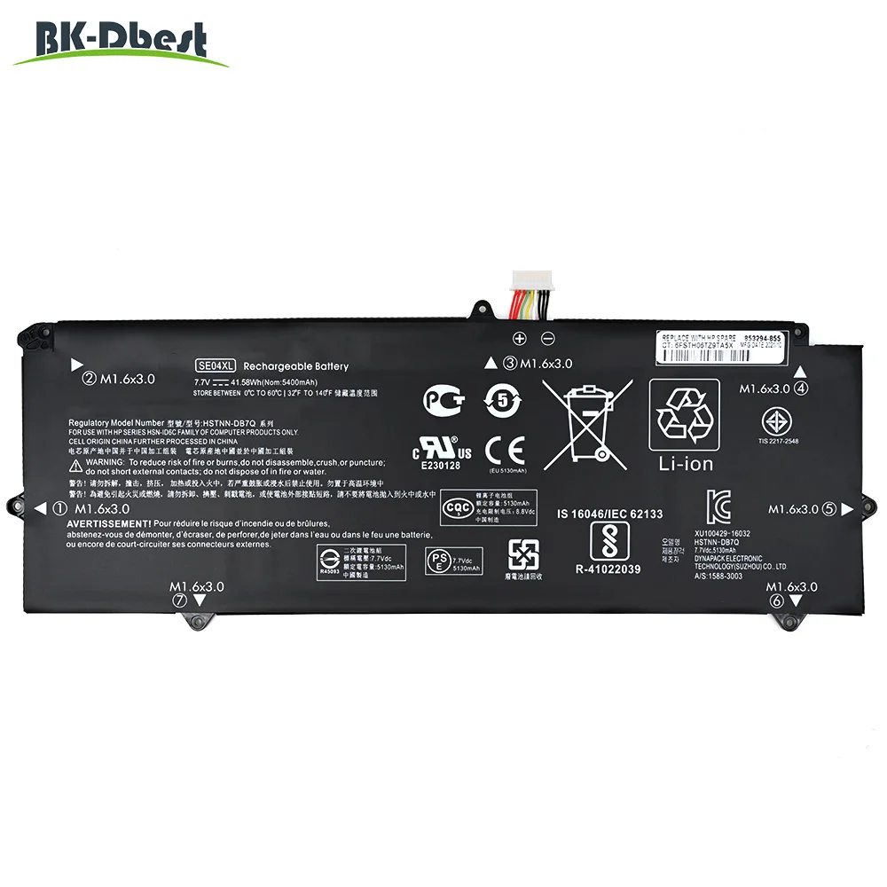 BK-Dbest Factory Direct Supply 7.7V 41.58Wh Tablet Laptop Replacement Battery SE04XL for HP Pro X2 612 G2 Tablet