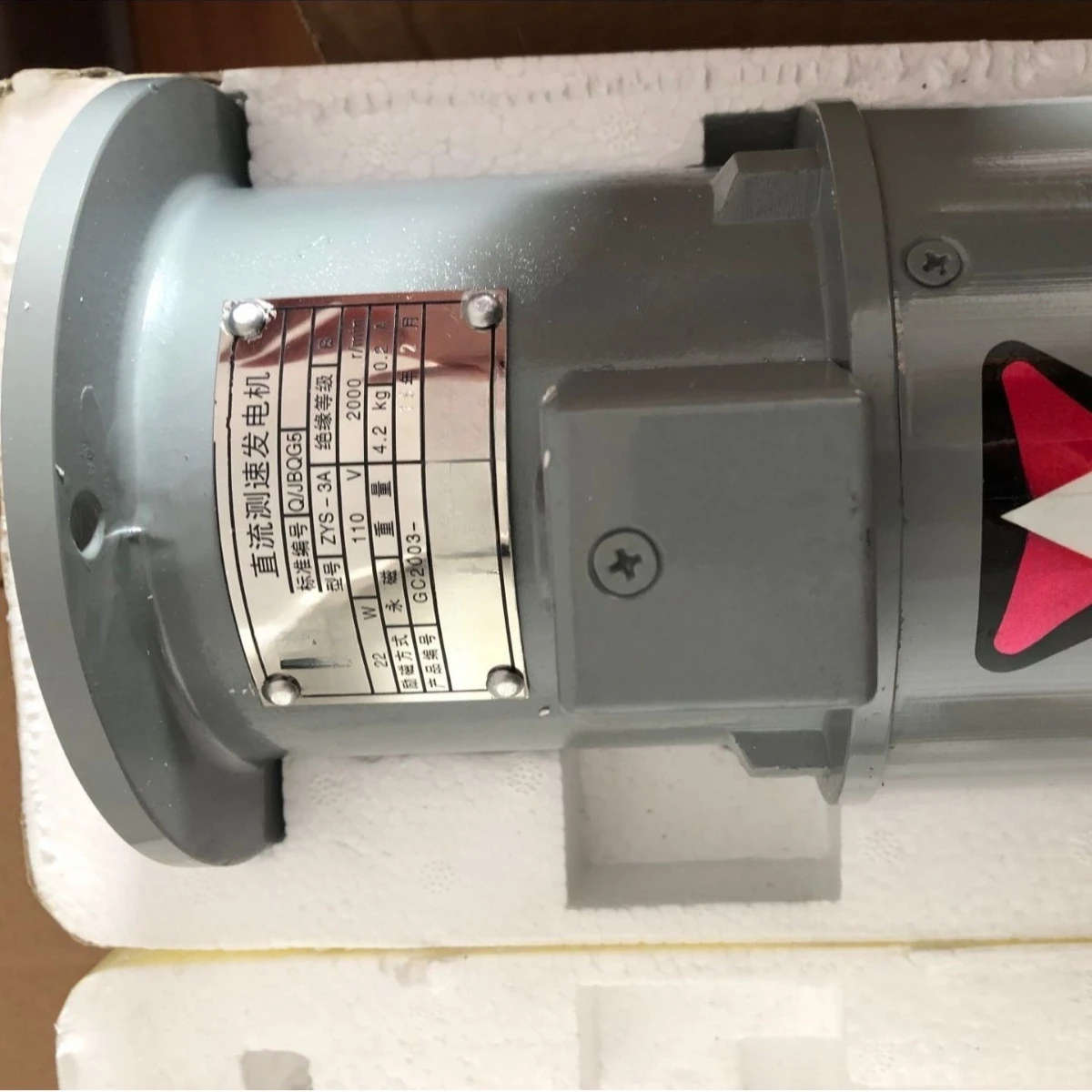 Suitable for permanent magnet DC tachometer generator ZYS-3A/6A/100A