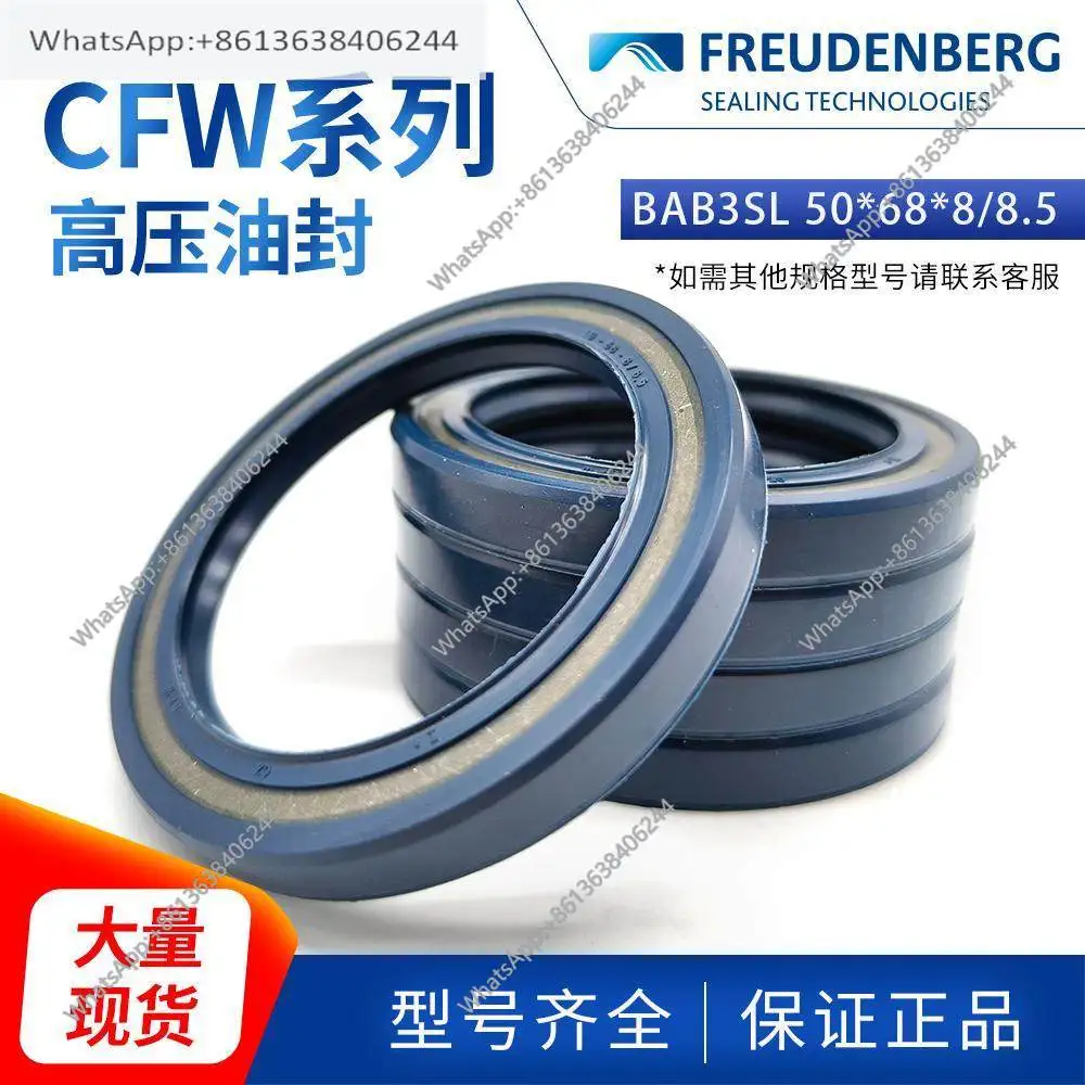 

Germany original CFW nitrile skeleton oil seal BAB3SL 50 * 68 * 8/8.5 high pressure O-ring spot genuine