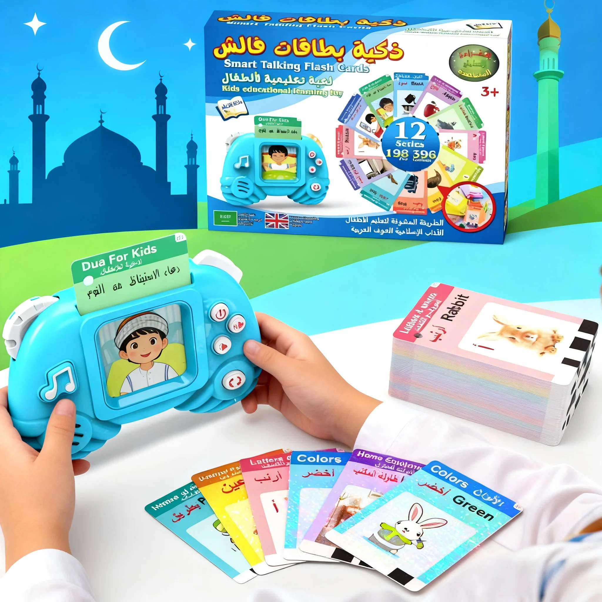 Arabic Early Education Flash Card Learning Toys Talking Flashcards for Kids Preschool English Electronic Audio Book Machine Gift