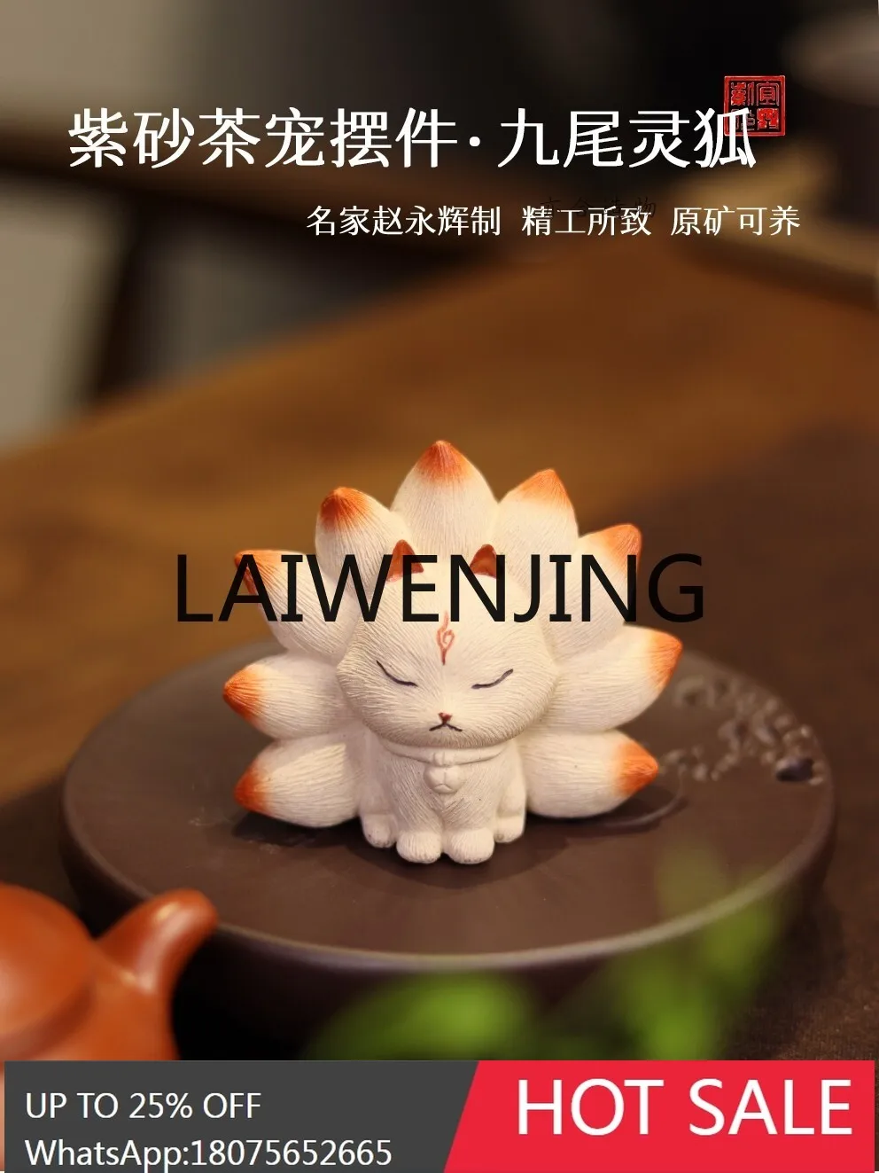 Purplue Sand Tea Pet Nine-Tailed Fox Handmade Boutique Supportable Nine-Tailed Fox Tea Room Set Tea Table Decoration