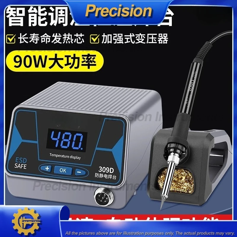 2026 محطة لحام التحكم في درجة الحرارة الرقمية عالية الطاقة قابل للتعديل سبيكة لحام لإصلاح الإلكترونيات ذاتية الصنع