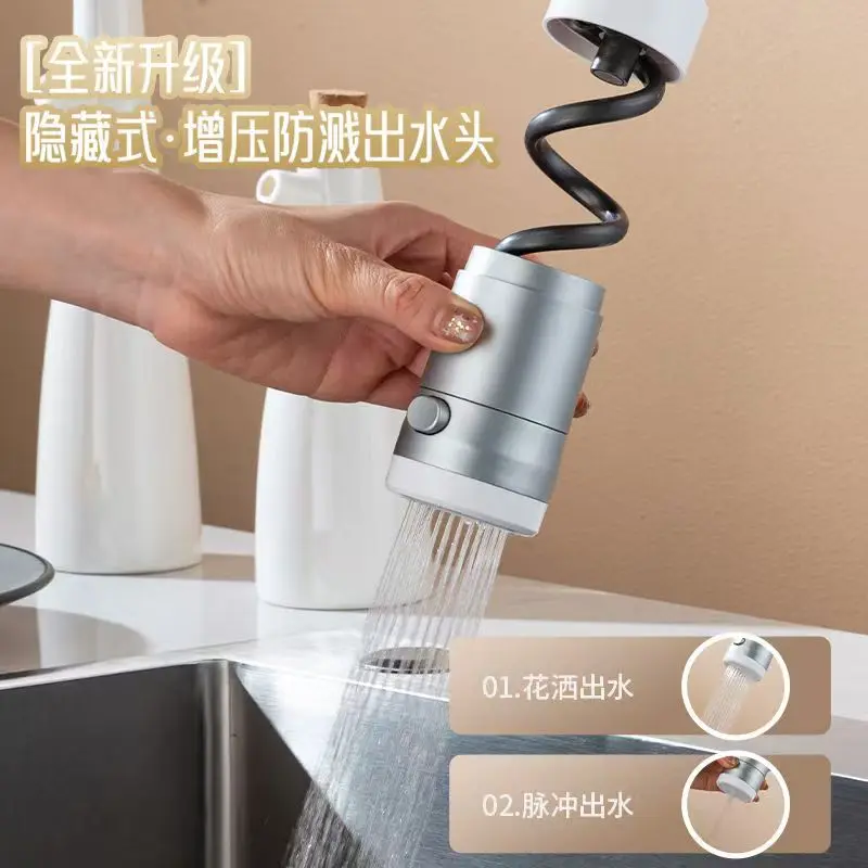 

Kitchen basin pumping water nozzle multi-function faucet extension universal universal pressurization anti-splash double water