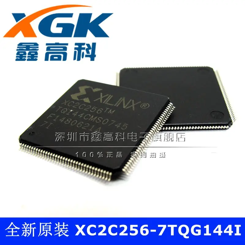Free shipping   XC2C256-7TQG144I XC2C256 TQG144 TQFP144     10PCS