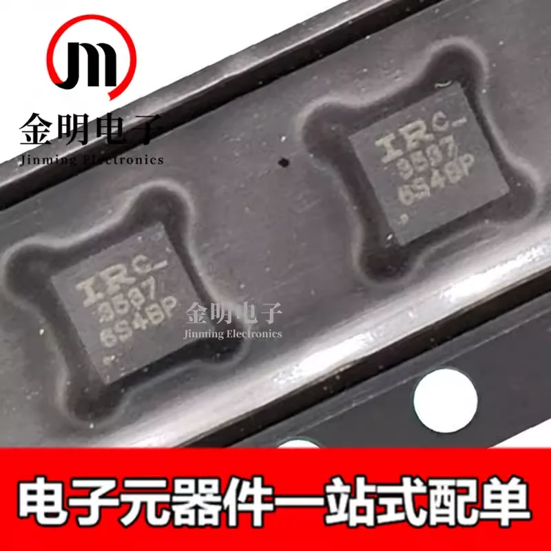 

5 шт. новый привод затвора IR3537MTRPBF IR3537MTRPBFTR IR3537 3537 10-DFN(3x3)