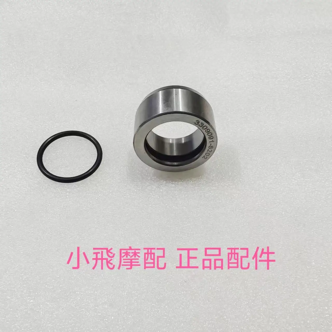 For Qjmotor Srk 550 Accessories Qj Motor Srk550 Counter Shaft Sleeve Output Shaft Sleeve Oil Seal