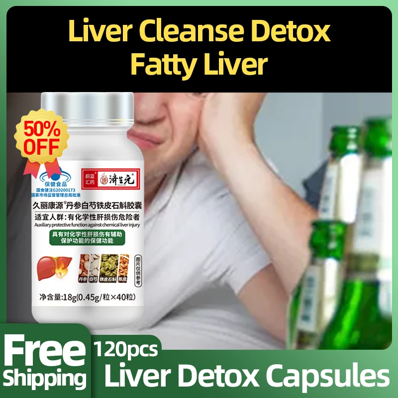 

Liver Cleanse Detox Capsule Salvia Miltiorrhiza Dendrobium Candidum Supplements Liver Function Protection Health Food CFDA