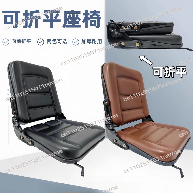 

Vehicle-Mounted Foldable Backrest Small Seat 0-Degree Flat Portable Car Seat