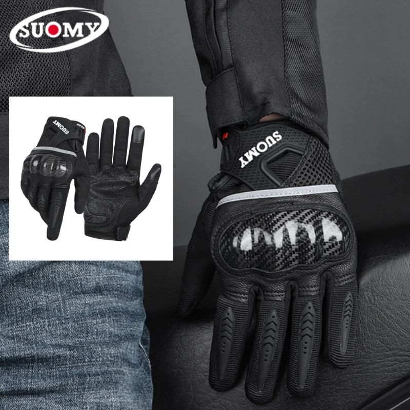 

Городские мотоциклетные перчатки, защита из углеродного волокна, прочное мотоциклетное снаряжение с сенсорным экраном, летние перчатки для верховой езды с дизайном против падения