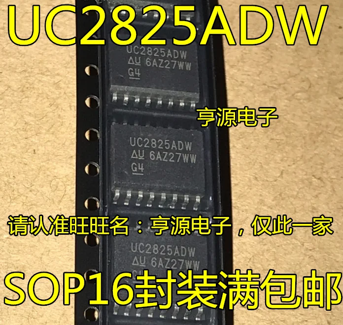 20pcs 100% New UC2825DW UC2825ADW