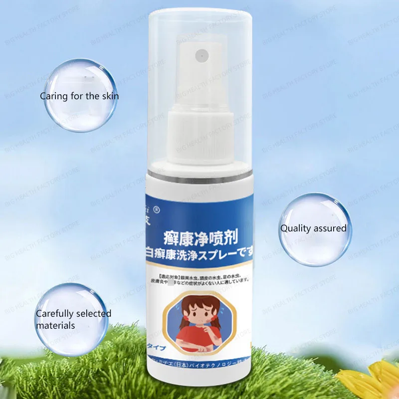 Tinea Kangjing Spray alivia el molestio de la piel, las manos, los pies, el cuero cabelludo y la solución externa para el cuidado de la salud