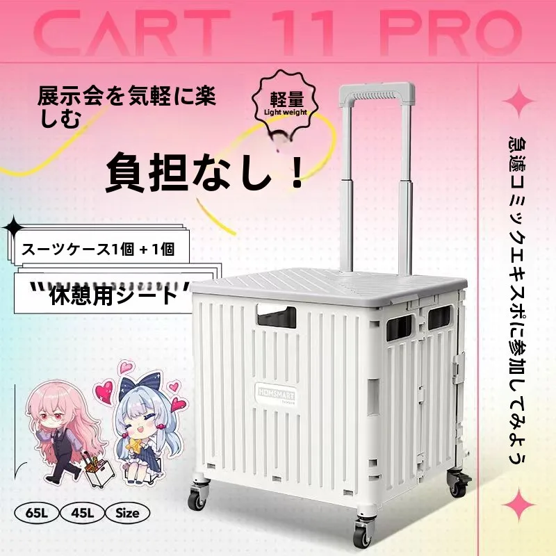 portable-car-trunk-storage-box-with-pull-rod-outdoor-camping-comic-market-stall-selling-cart-wheelchair-small-push-cart