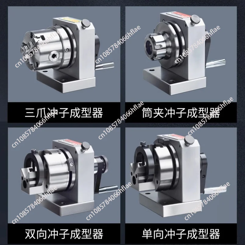 High Precision 0.005mm One-Way Punch Forming Device, Three-Jaw Punch Former Unidirectional Bidirectional Former