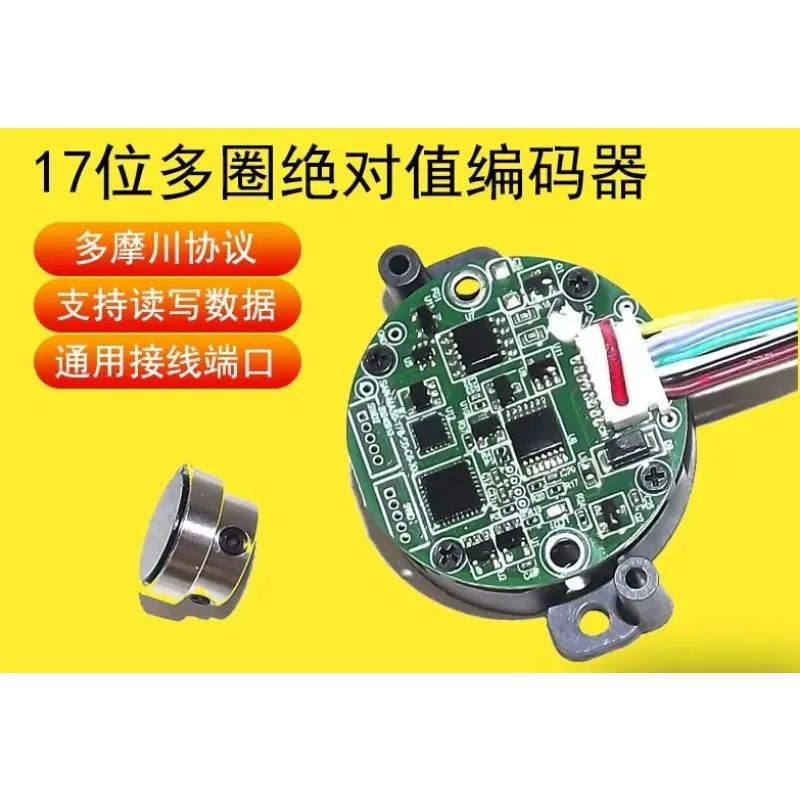 Ultra-thin, Split, Absolute, Single-turn, Multi-turn, Tamagawa Protocol 17-bit Braid Rate, Magnetic Encoder