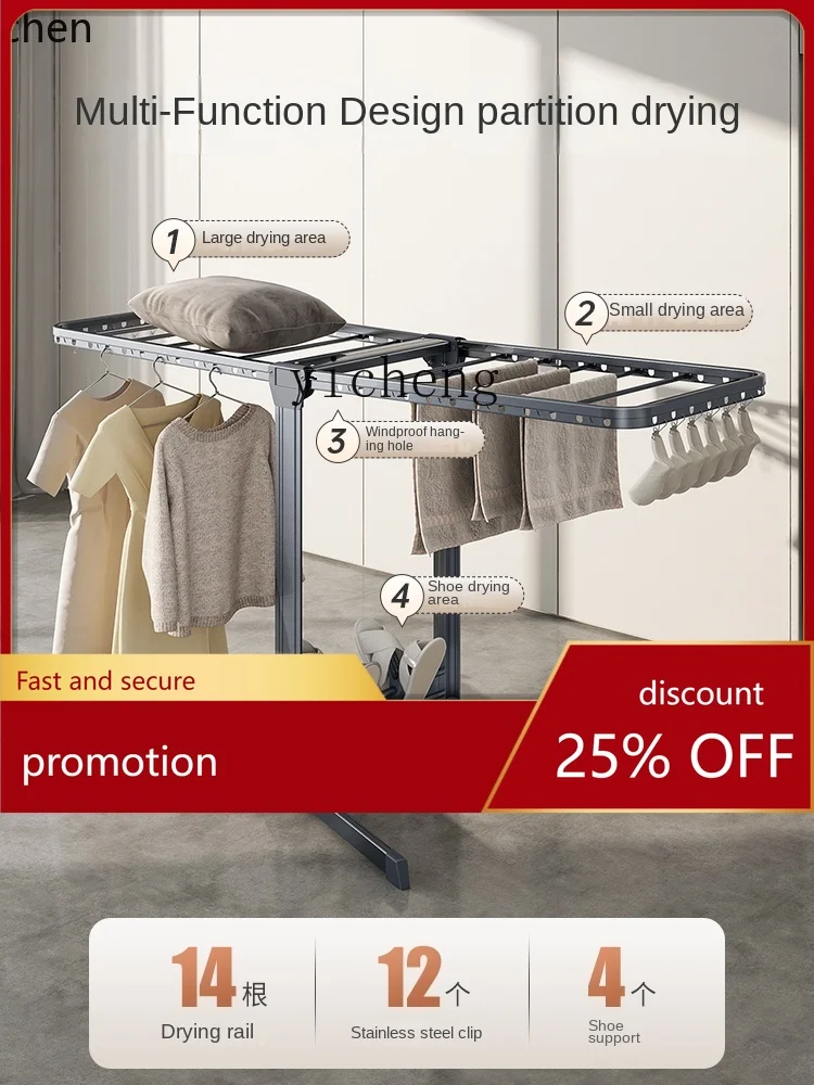 

YFY Balcony Floor Aluminum Alloy Indoor Outdoor Clothesline Pole Drying Rack Quilt Fantastic