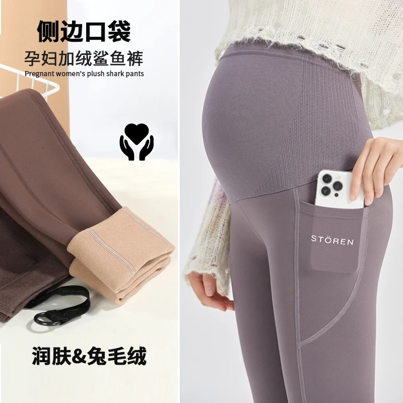 

921# Autumn Winter Seamless Plus Velvet Nylon Maternity Legging Pockets Belly Yoga Pants Clothes for Pregnant Women Pregnancy