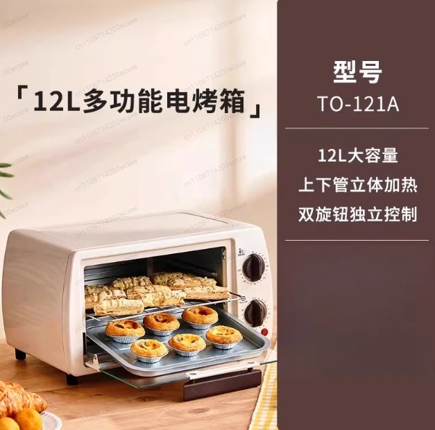 15L air fryer oven all-in-one machine household multi-function visual baking stove large capacity